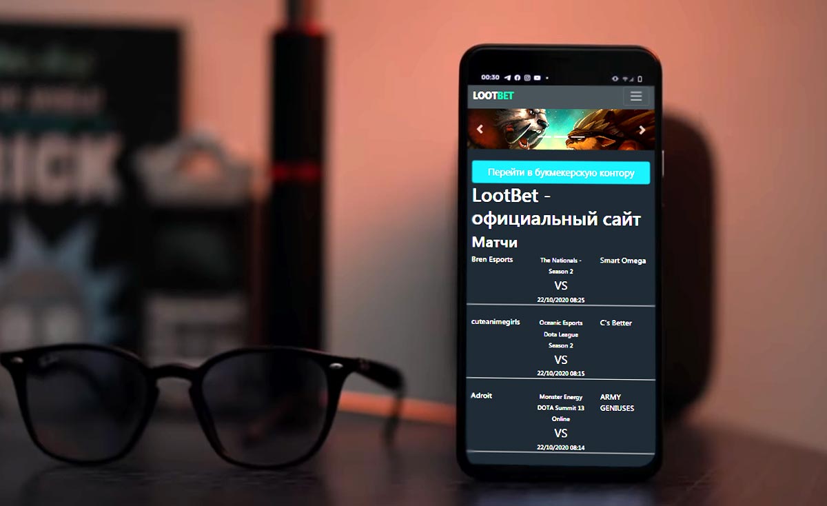 Киберспорт и новый мобильный Loot Bet в Android-версии