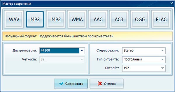 Как поставить свой рингтон на Андроиде: обрезка мелодии и установка