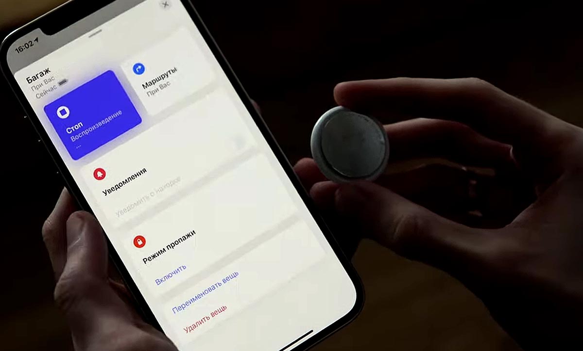 Ручной сброс AirTag: как это делается без iPhone