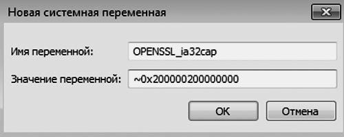 В Valorant черный экран после запуска: что можно сделать