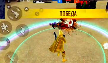 Free Fire на слабом Android-смартфоне: как это делается