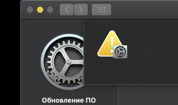 Ошибка 702 и macOS Ventura не устанавливается: почему, и что делать