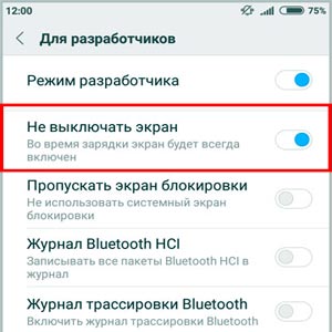 Черный экран в Android Auto с каждой блокировкой экрана Oppo: что делать?