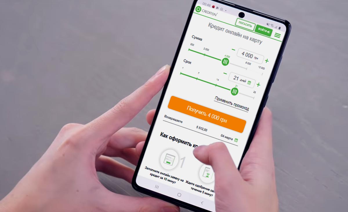 Быстрый кредит онлайн на карточку - где и сколько?