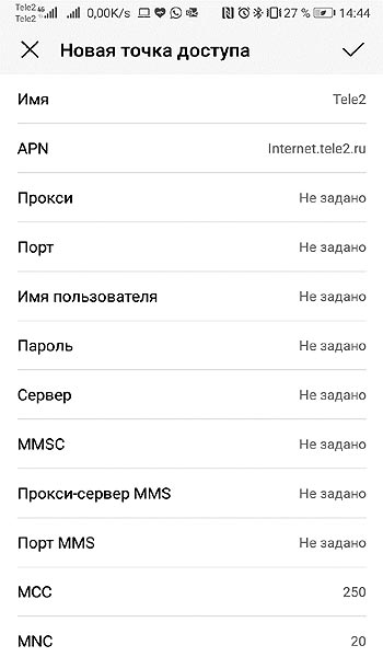 Android-смартфон не получает и не отправляет видео и фотки в MMS: что делать?