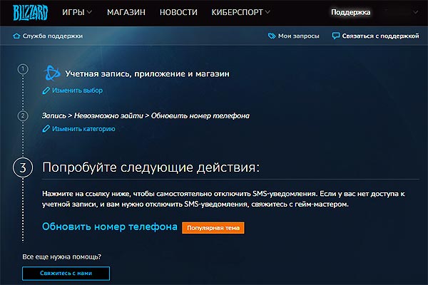 Если CoD Warzone требуется проверка учетной записи: что делать