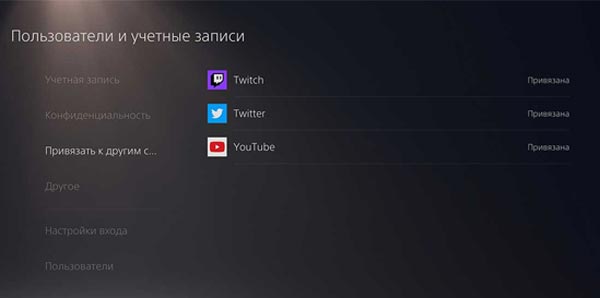 Twitch-дропы в No Man’s Sky: как получить и как забрать