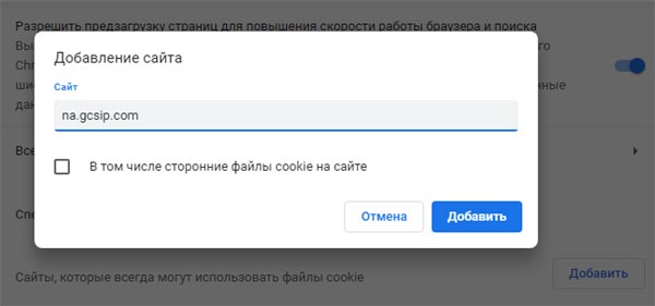 Ошибка 24202 в FFXIV и не проходит оплата - что делать