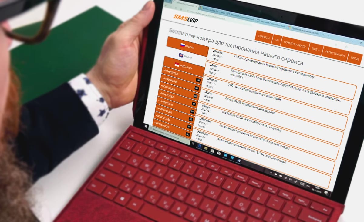 Виртуальные номера разных стран 24/7 и в одном онлайн-аккаунте