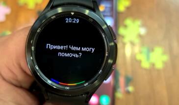 Если Galaxy Watch с Ассистентом быстро разряжаются и теряют смартфон