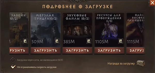 Проблемы Diablo Immortal: клавиатура, звук, ошибка учетки и пр.