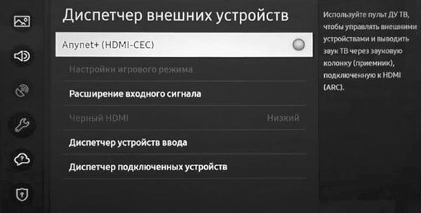 HDMI CEC или как управлять Xbox с пульта обычного телевизора