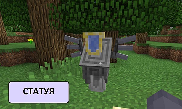 Minecraft PE 1.20.0 и 1.20 на Android - где скачать бесплатно - ссылка