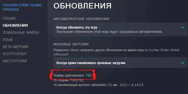 Приложение EA на Steam Deck: что делать, когда оно снова не работает