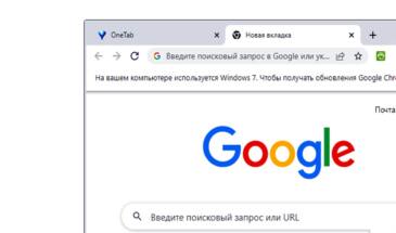 Chrome теперь требует Windows 10: как это отключить