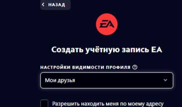 Не удалось выполнить обмен данными с помощью SSL в FIFA 23: устраняем