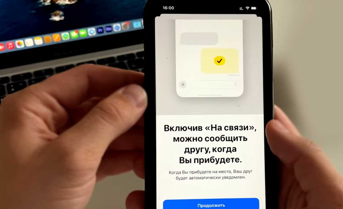 "На связи" в iOS 17 не работает: почему и что делать