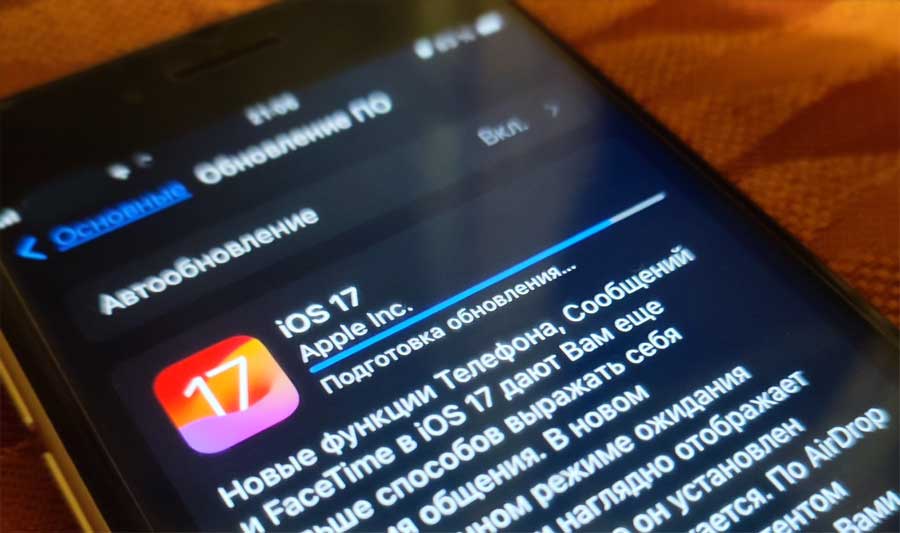 Если iOS 17 пишет "Подготовка обновления" и установка зависает