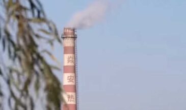 Китай увеличил выбросы CO2 еще на 1% (от рекордного уровня)