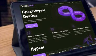 DevOps курсы от авторской школы: уникальный формат обучения