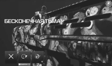 Вход в сетевые службы в MW3: что делать, когда дальше не идёт