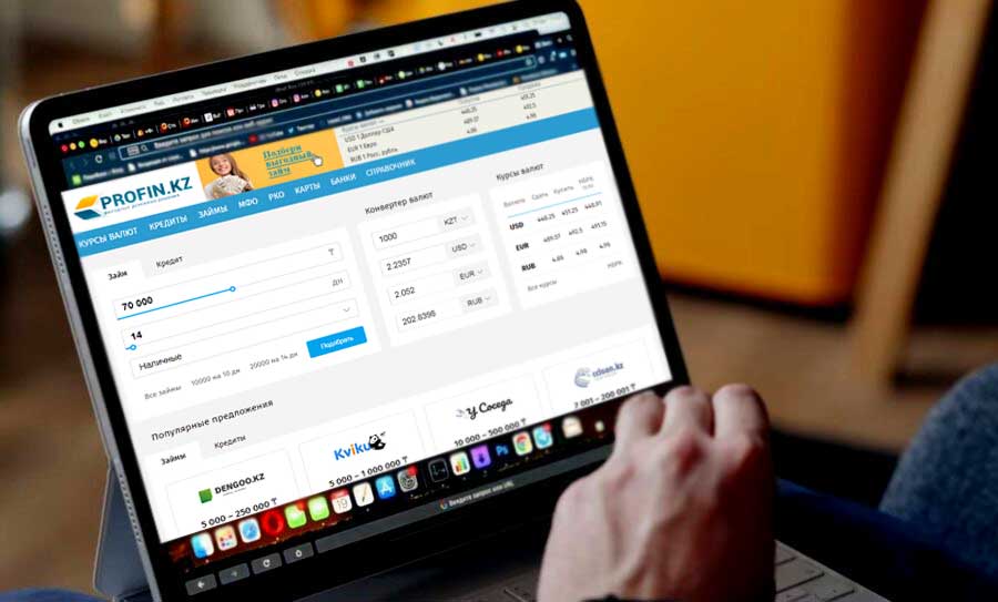Обзор возможностей и инструментов финансового портала Profin.kz