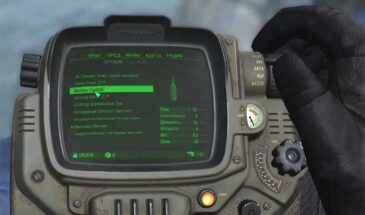 Настройки Fallout 4 на Steam Deck, ROG Ally и Legion Go