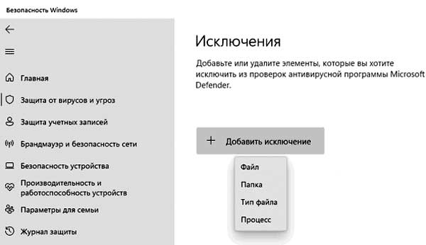 Failed to load il2cpp и No Rest For The Wicked вылетает: что делать