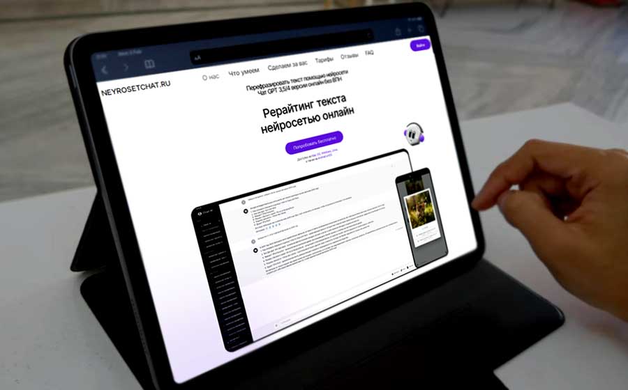 Грамотный и уникальный рерайт текста с помощью Neyrosetchat