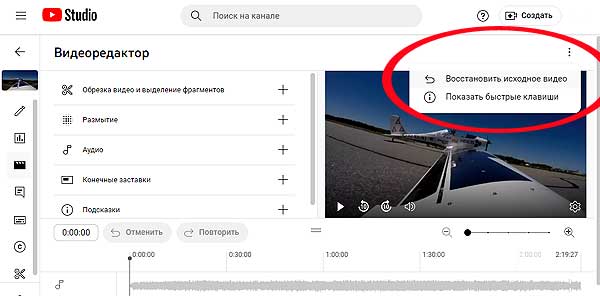 Если в YouTube видео недоступно даже через VPN