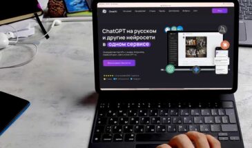 Как обойти ограничения на доступ к искусственному интеллекту в России?