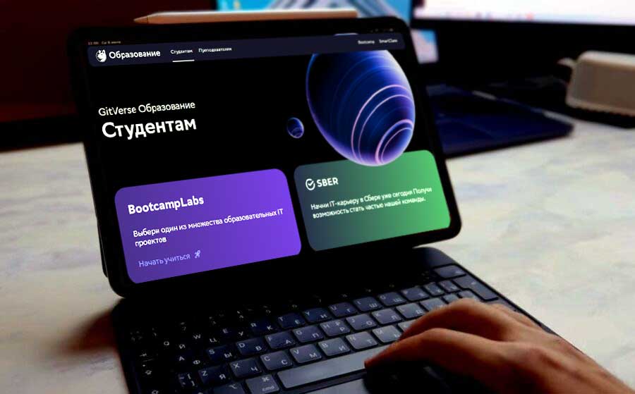 Обучение программированию на платформе SMARTCLASS: в чем выгода