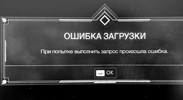 Если Dragon Age The Veilguard виснет, вылетает или ошибка загрузки