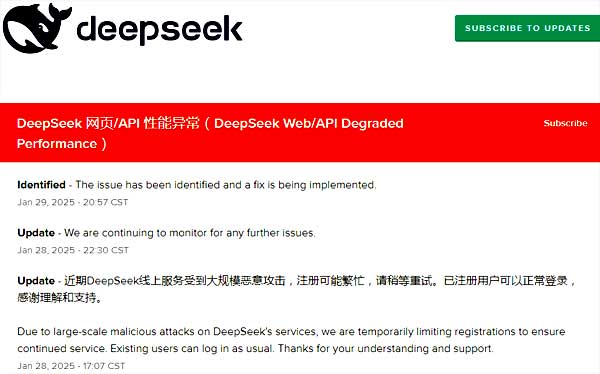 Если в DeepSeek зарегистрироваться не полуается